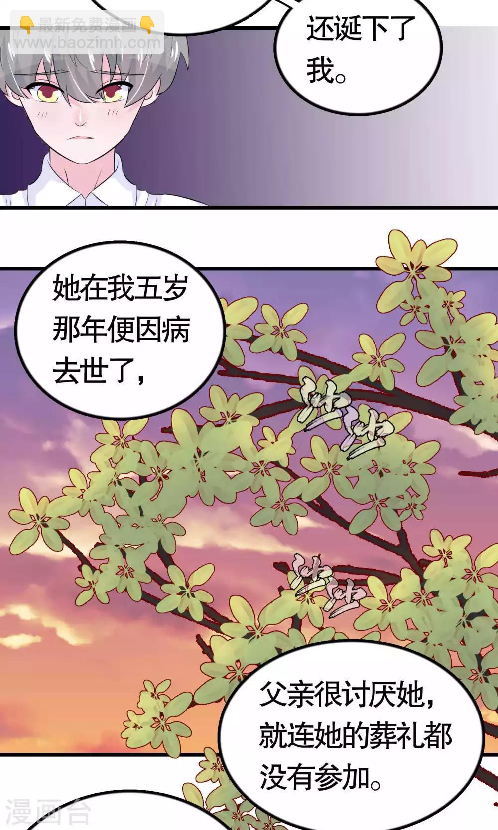 第19话-第19话