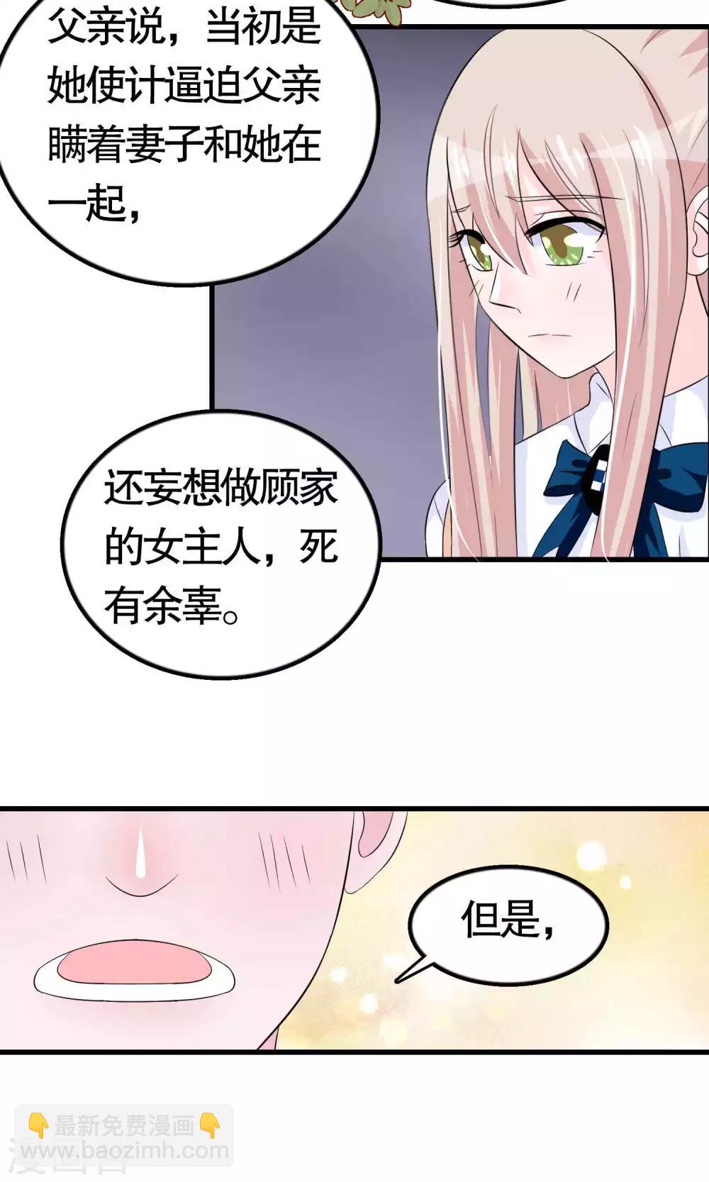 第19话-第19话