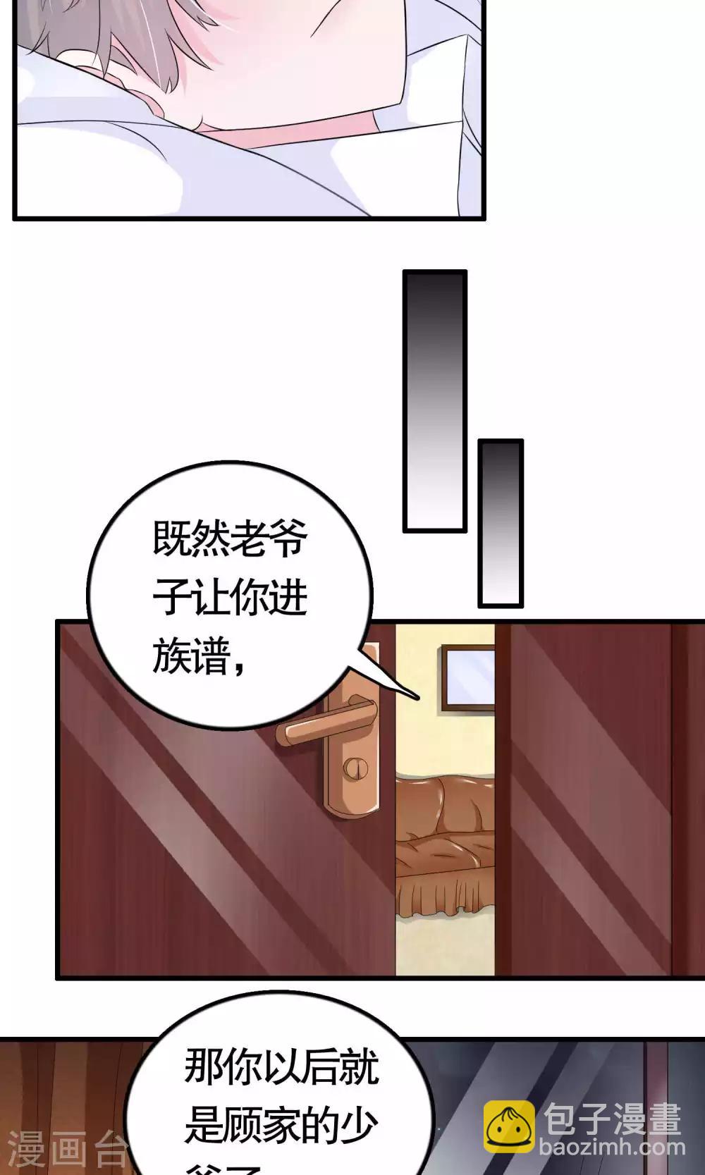 第19话-第19话