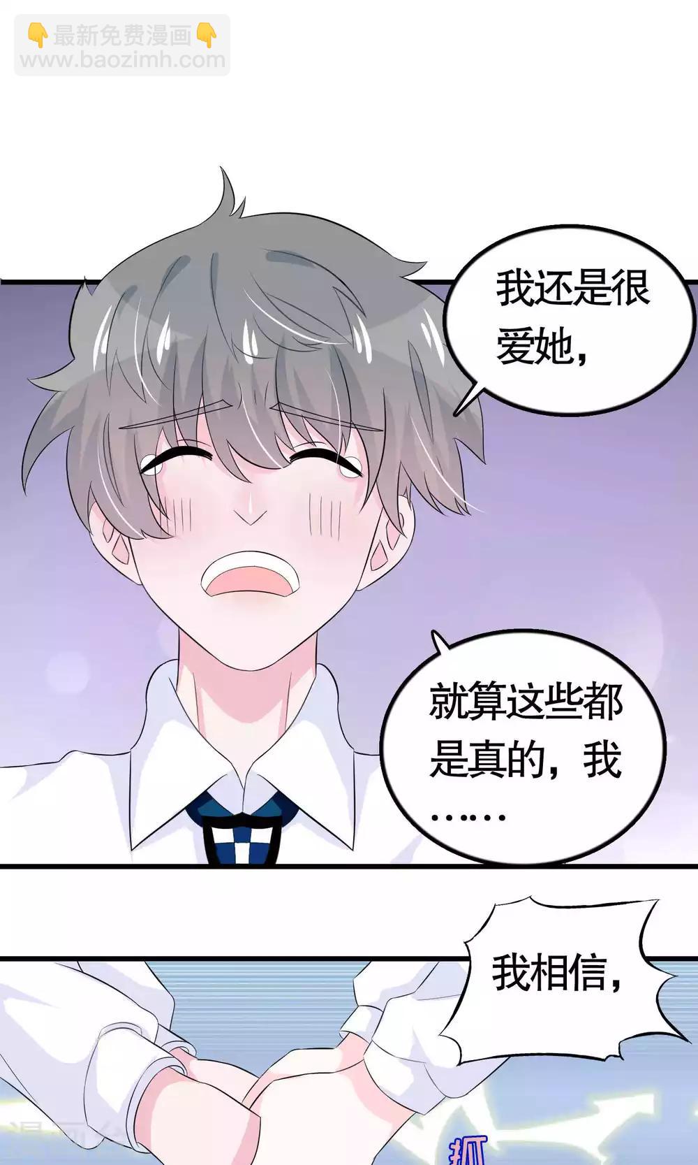 第19话-第19话