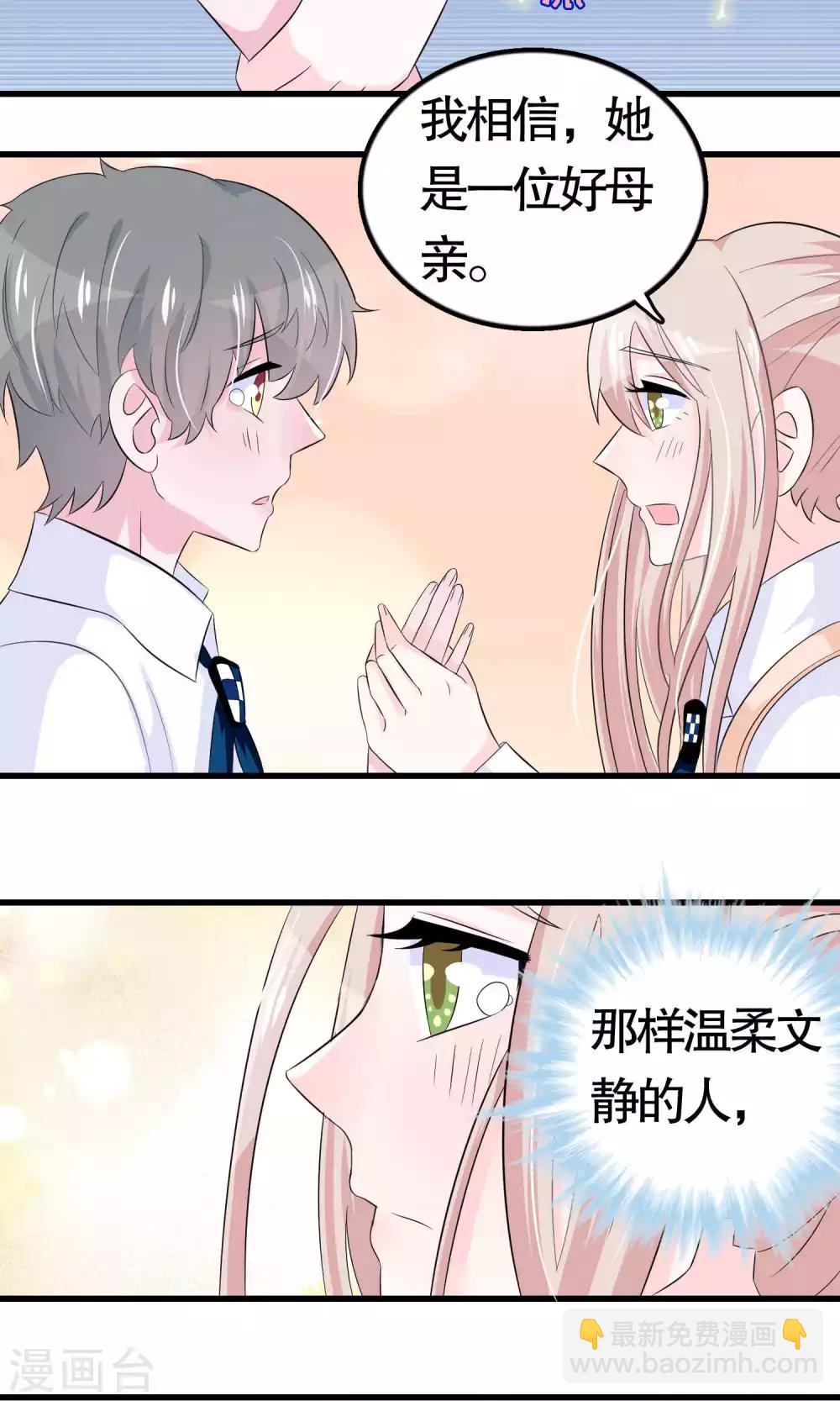 第19话-第19话