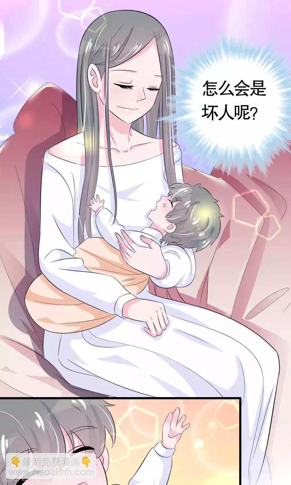第19话-第19话