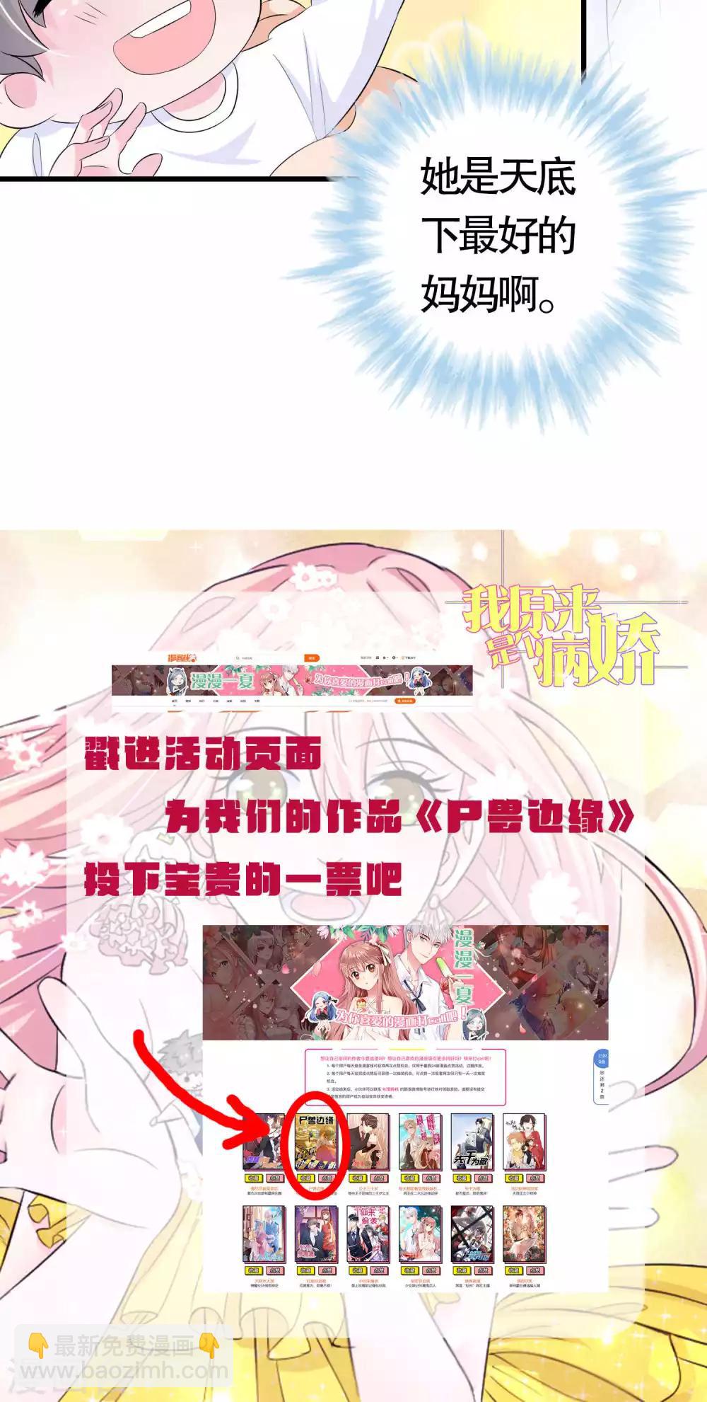 第19话-第19话