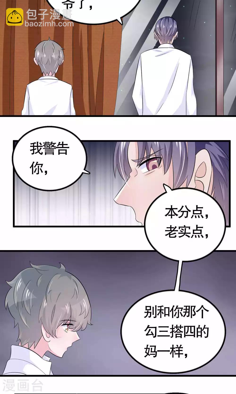 第19话-第19话