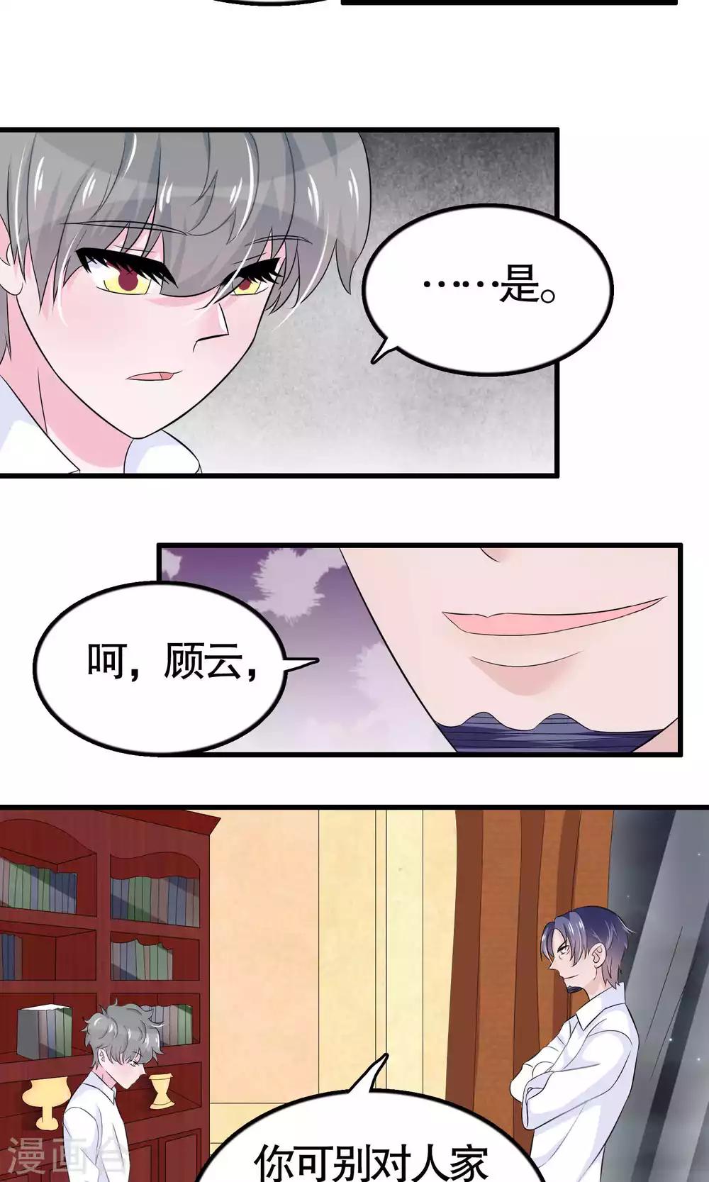 第19话-第19话