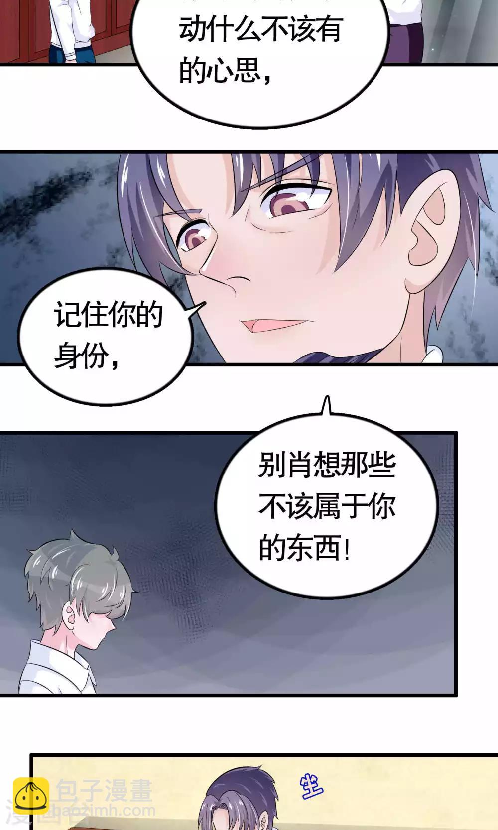 第19话-第19话