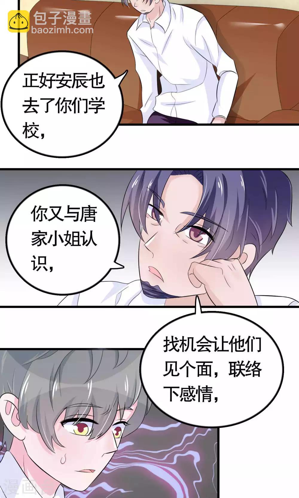 第19话-第19话