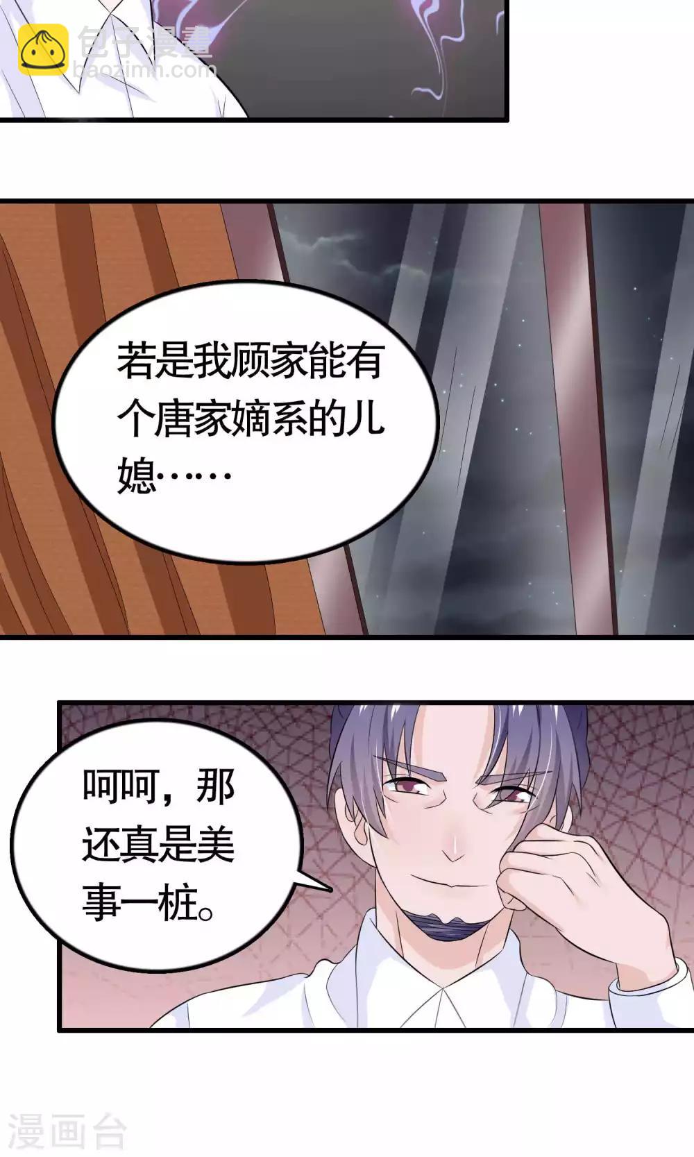 第19话-第19话