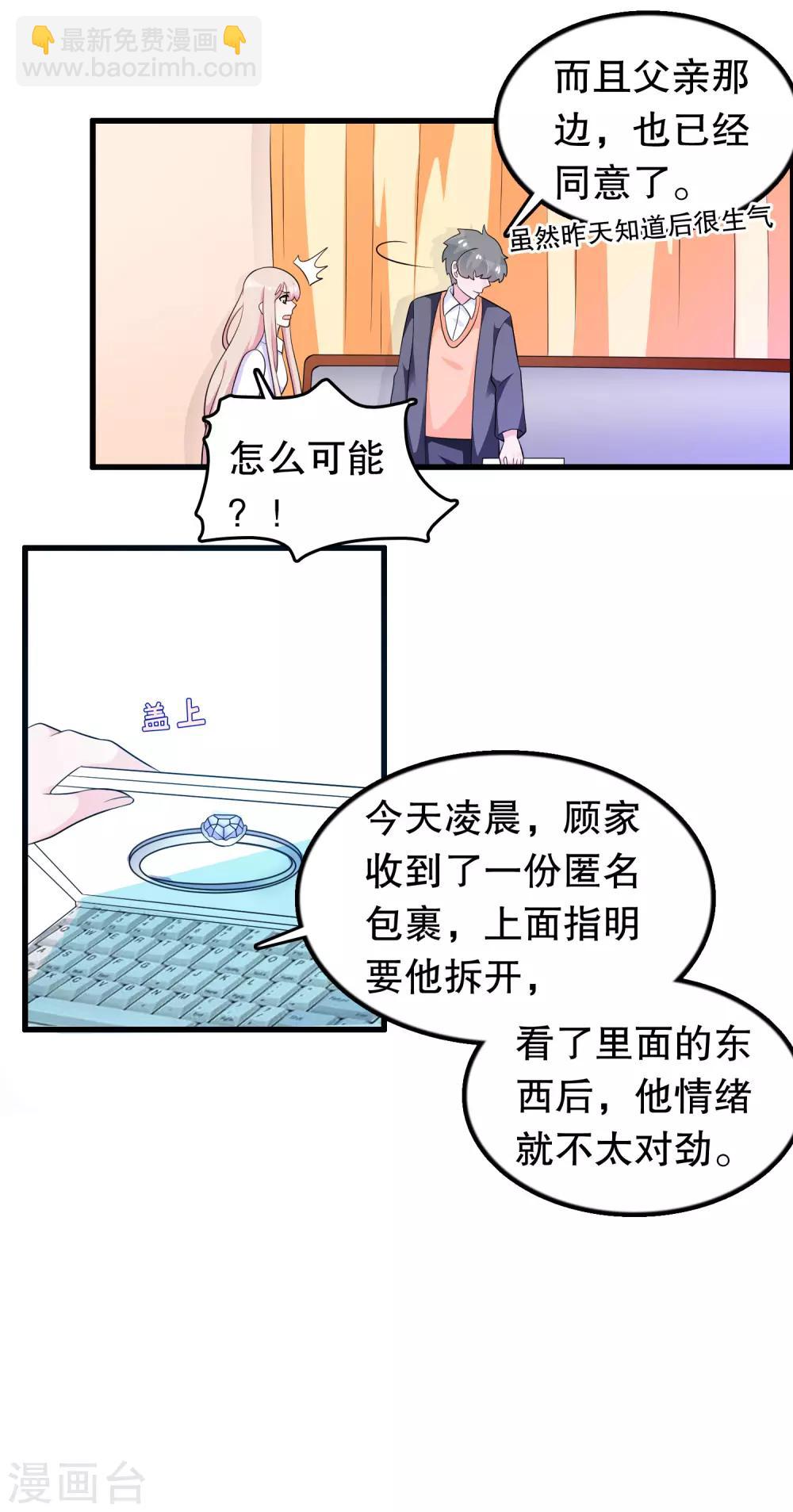 第176话 小爷的钱啊-第181话