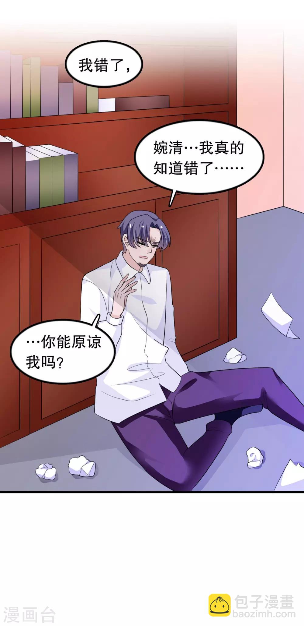第176话 小爷的钱啊-第181话