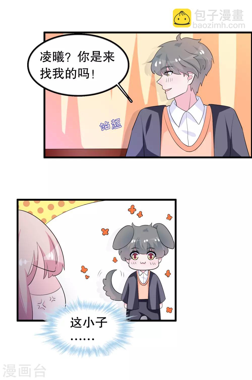 第176话 小爷的钱啊-第181话