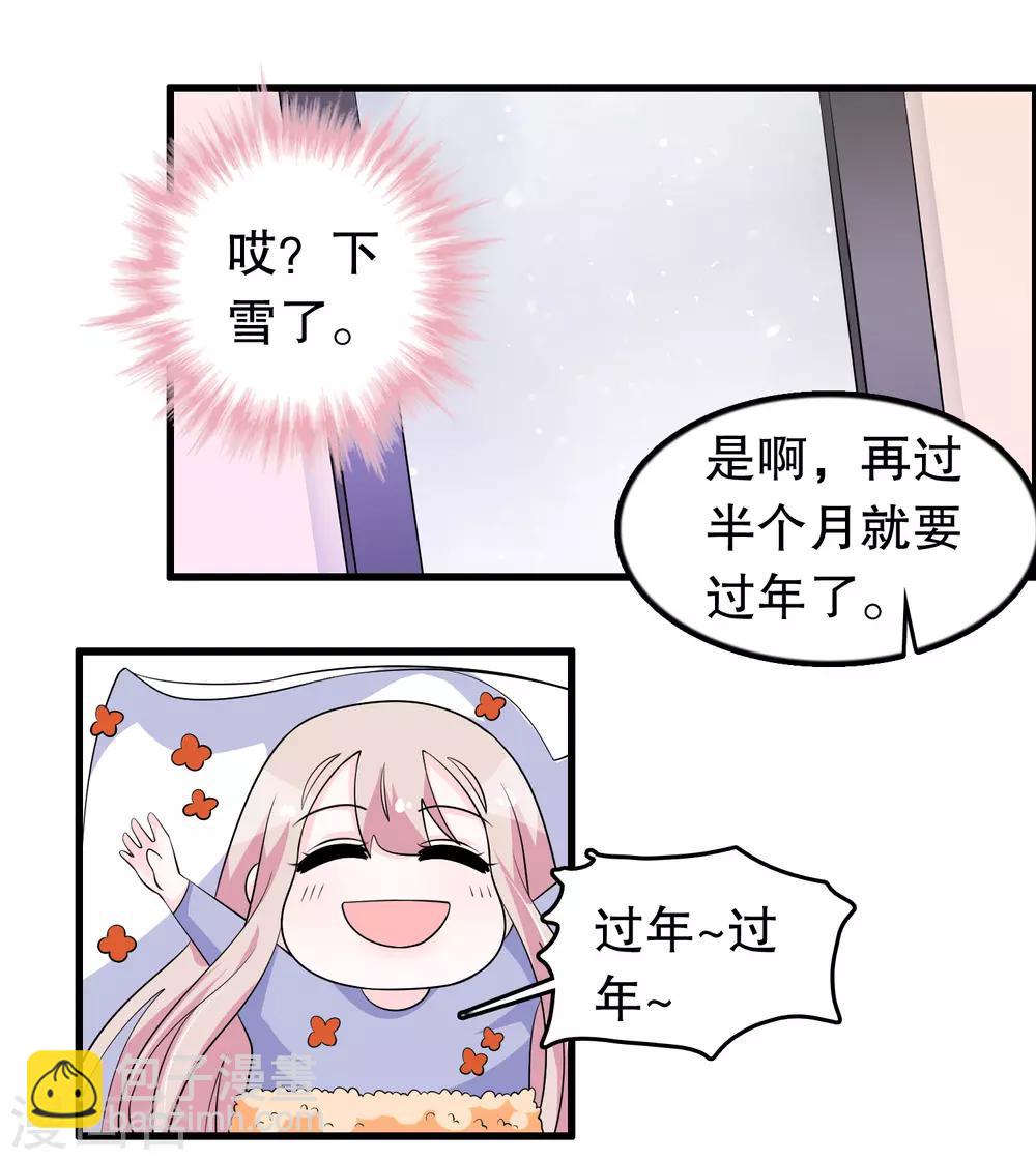 第178话 自作自受-第183话