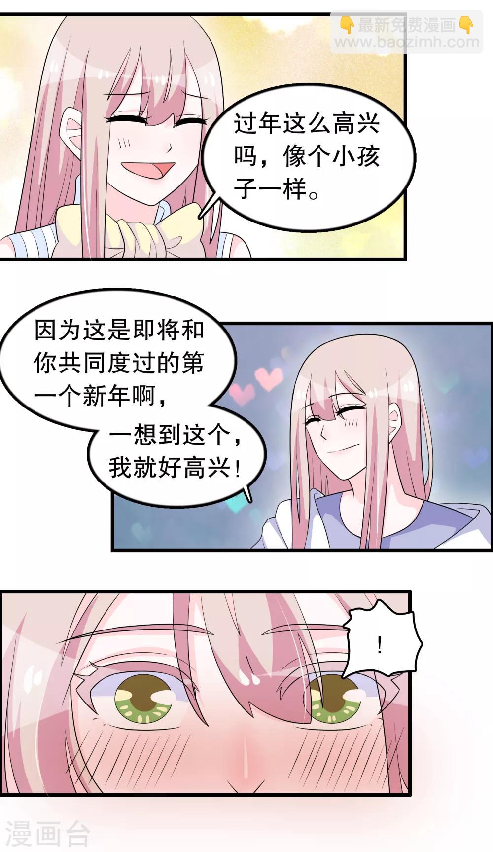 第178话 自作自受-第183话