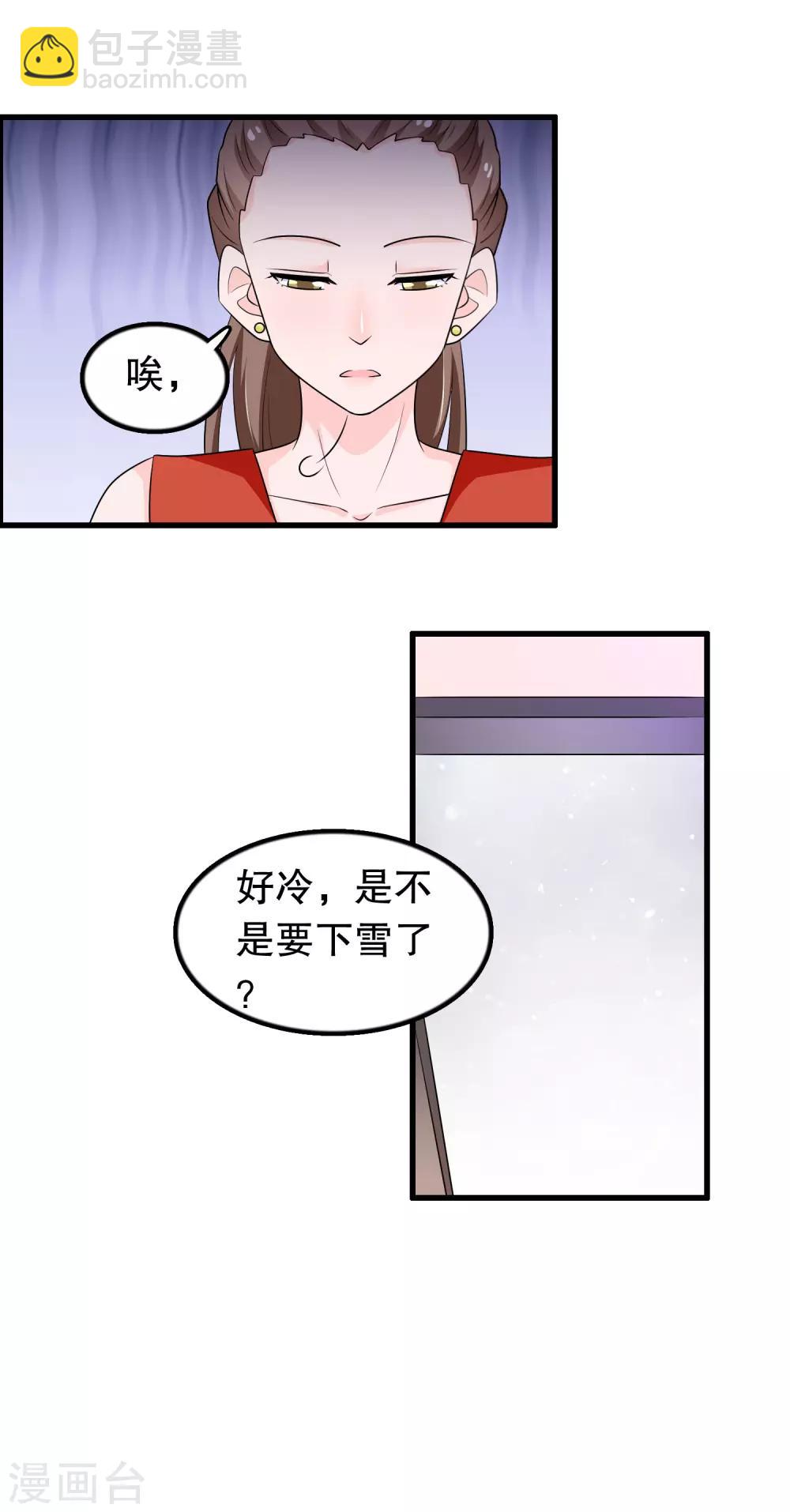 第178话 自作自受-第183话
