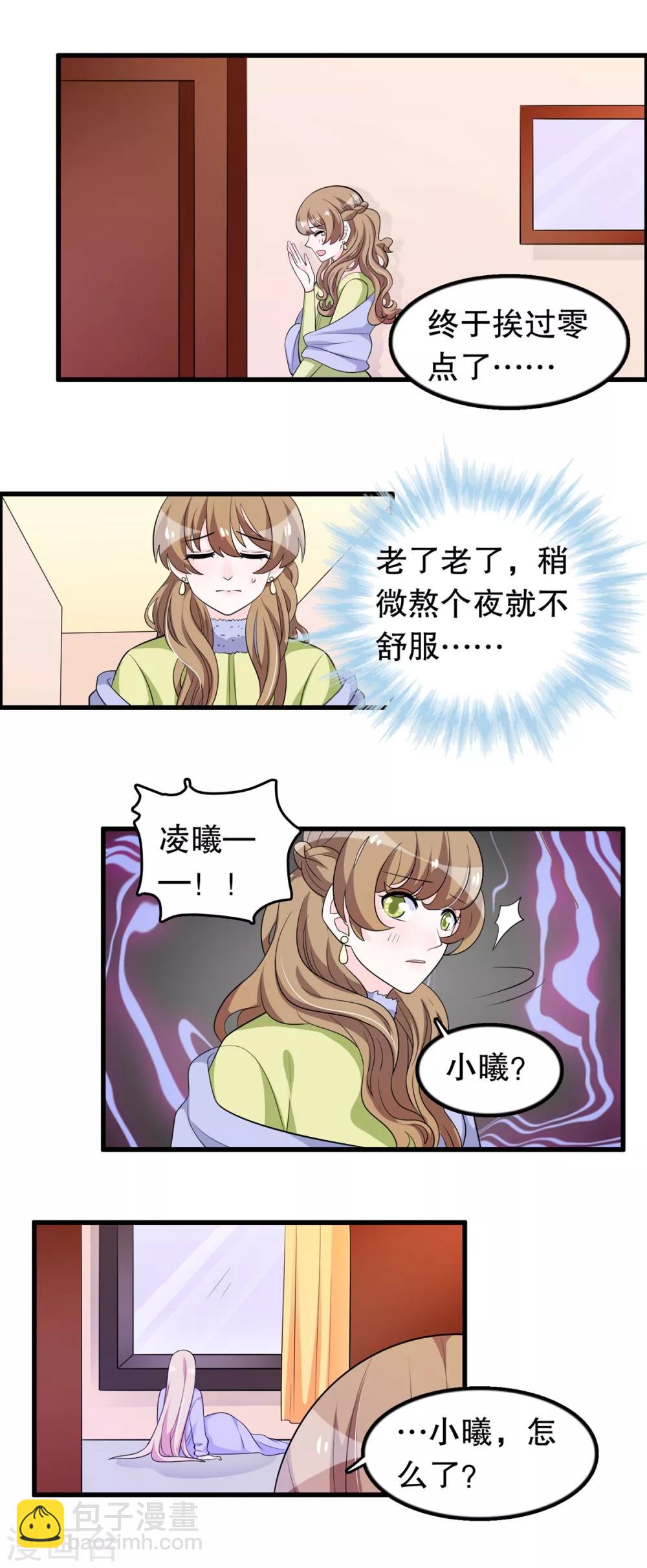 第180话 千寻花-第185话