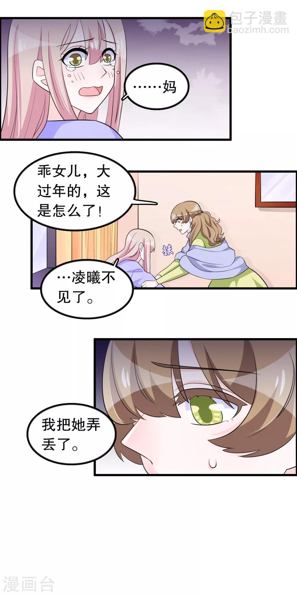第180话 千寻花-第185话