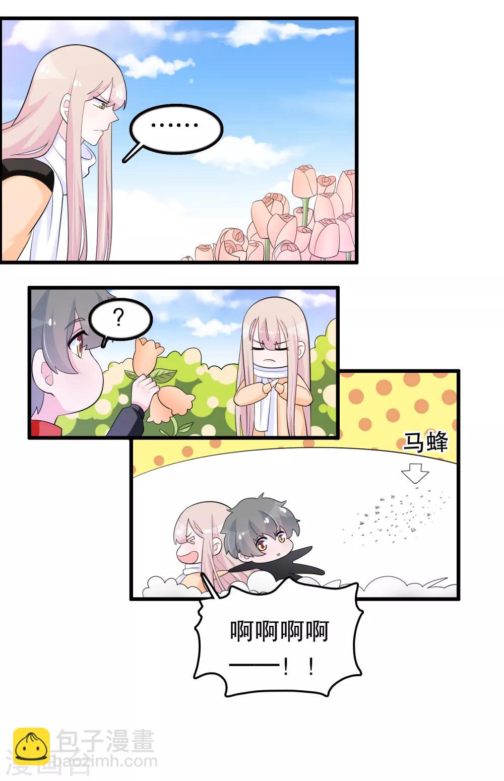 第182话 那朵花在哪儿-第187话