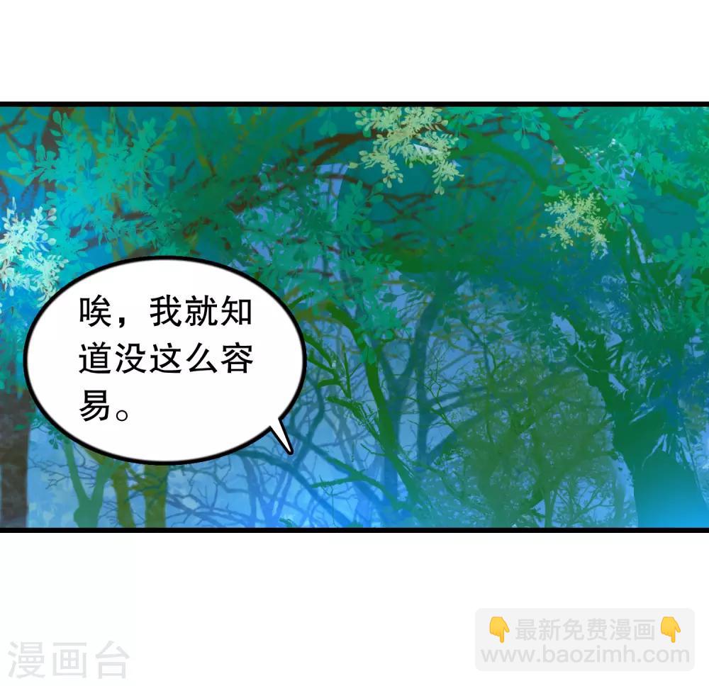 第182话 那朵花在哪儿-第187话