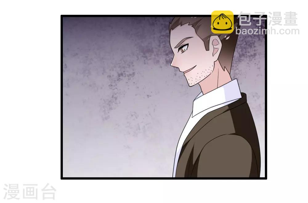 第186话 被杀手追上了-第191话