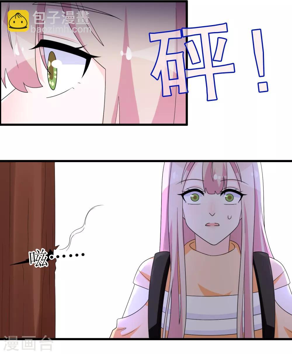 第186话 被杀手追上了-第191话