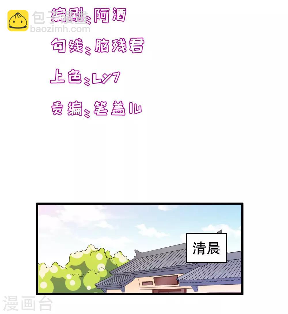 第186话 被杀手追上了-第191话
