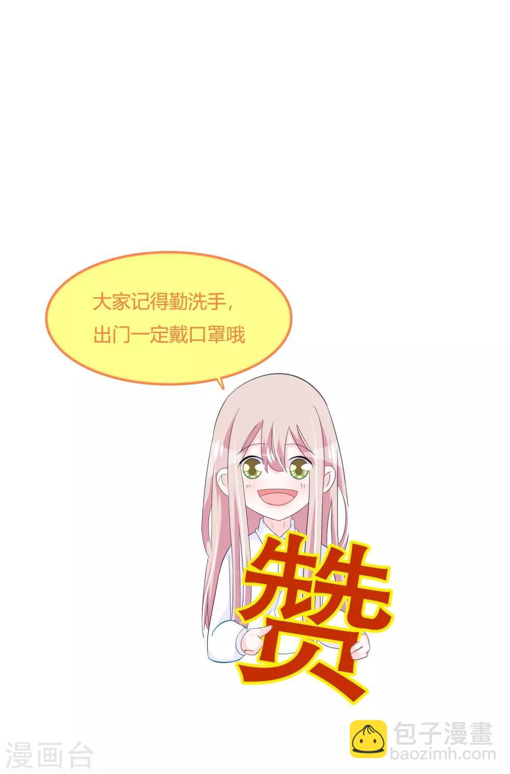 第186话 被杀手追上了-第191话