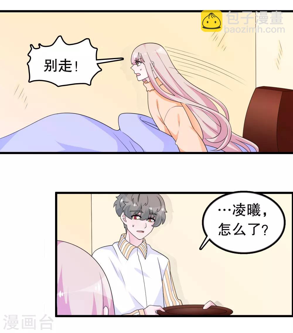 第186话 被杀手追上了-第191话