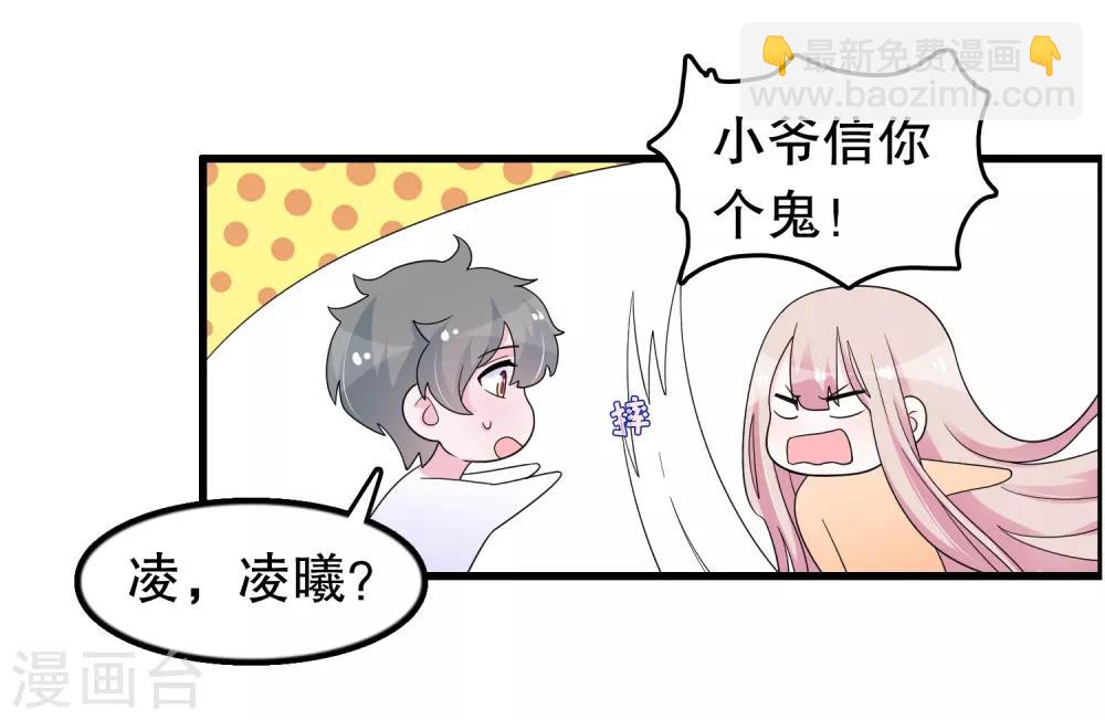 第186话 被杀手追上了-第191话