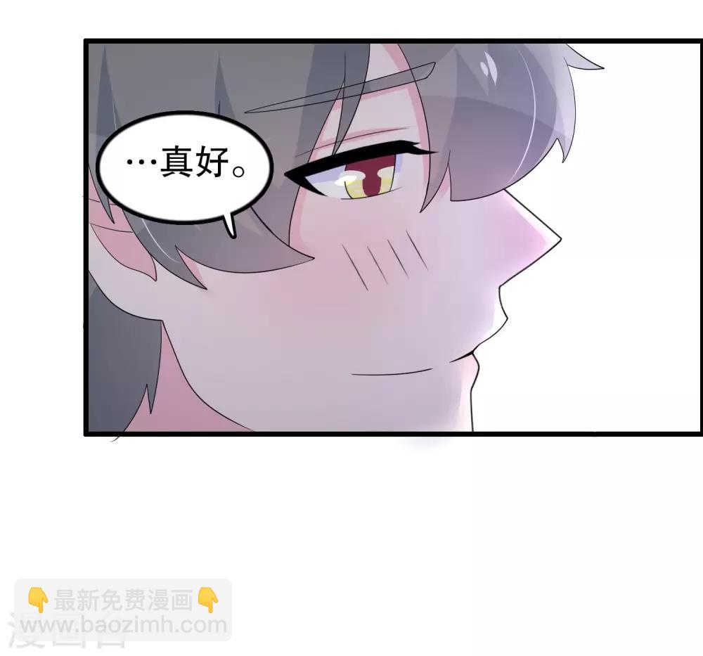 第188话 回到自己身体-第193话