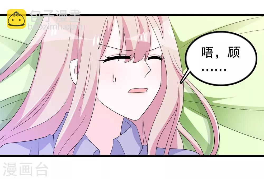第188话 回到自己身体-第193话