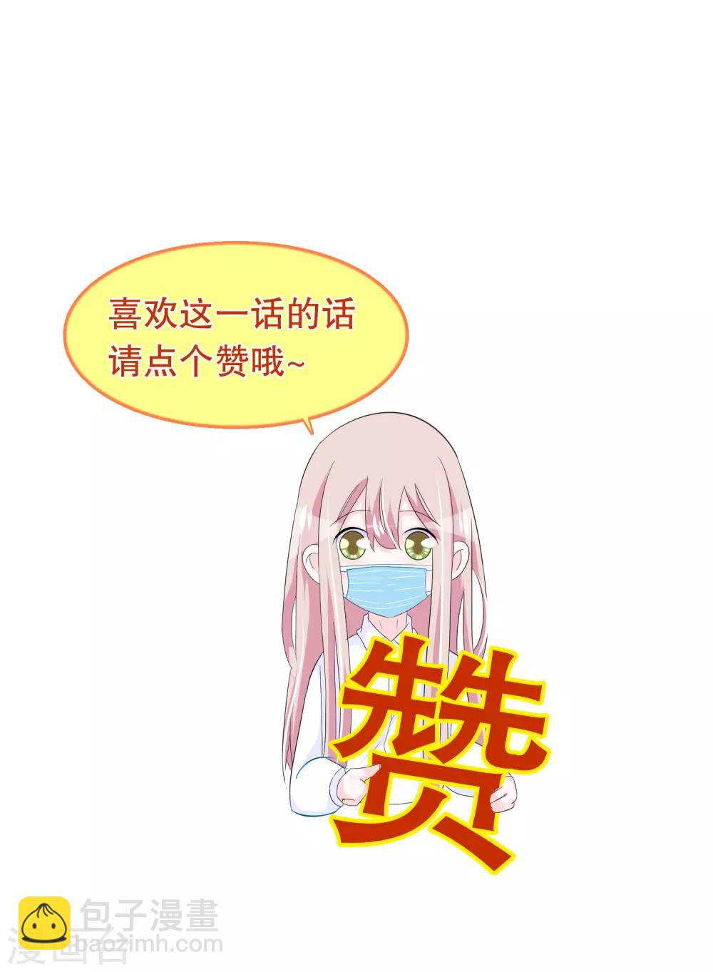 第190话 在对谁表白-第195话