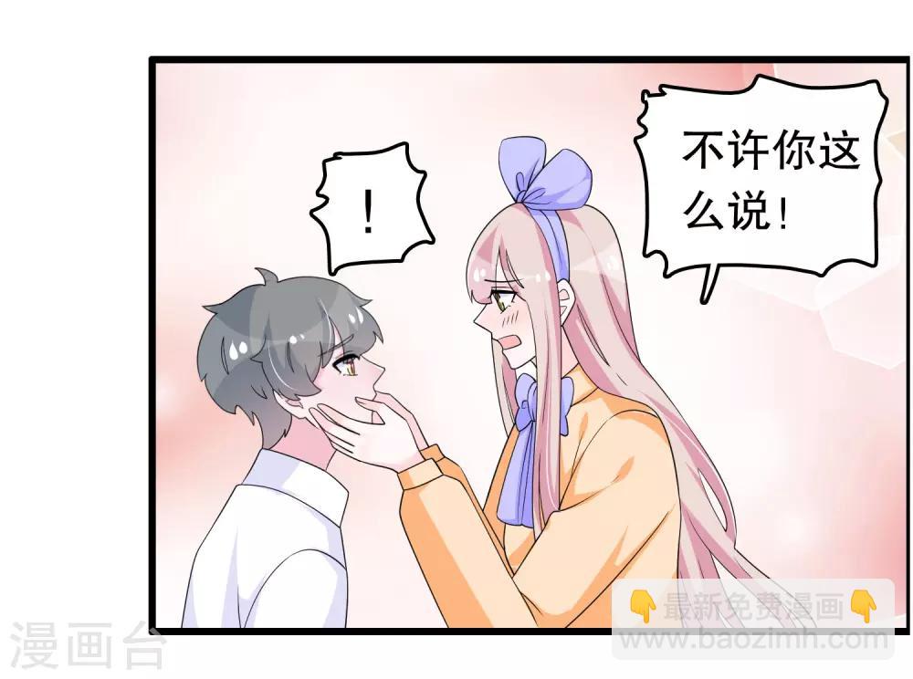 第192话 我不存在就好了-第197话