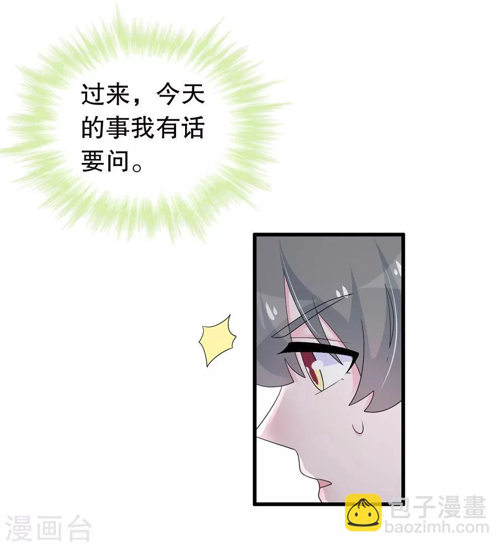 第192话 我不存在就好了-第197话