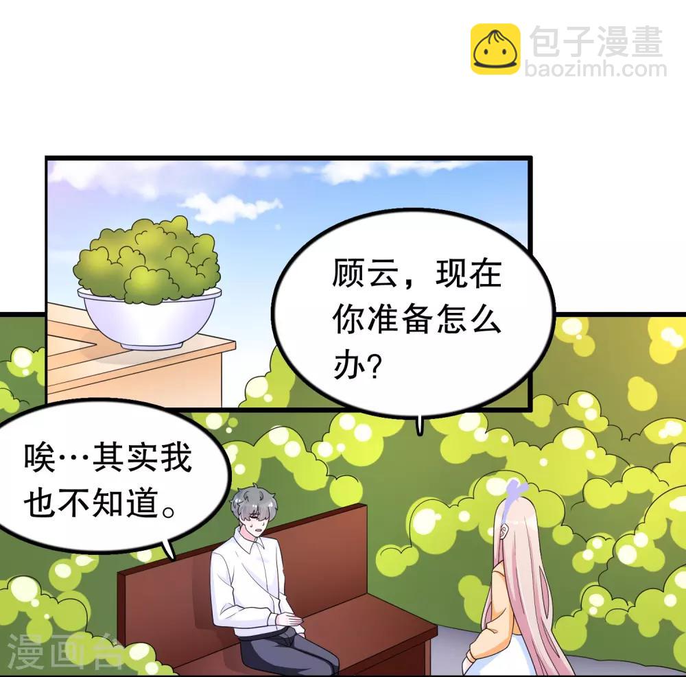 第192话 我不存在就好了-第197话