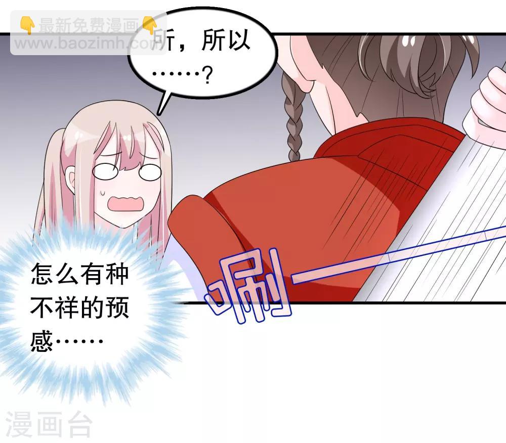 第194话 习武之人请与我一战-第199话