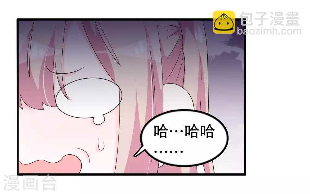 第194话 习武之人请与我一战-第199话