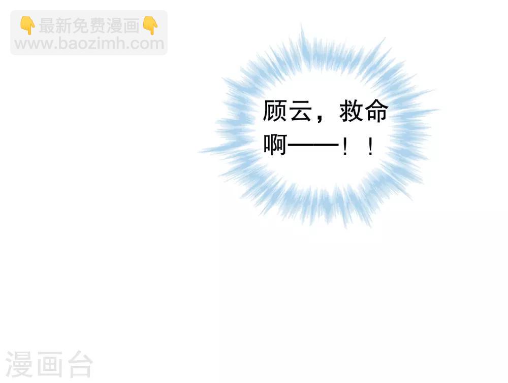 第194话 习武之人请与我一战-第199话