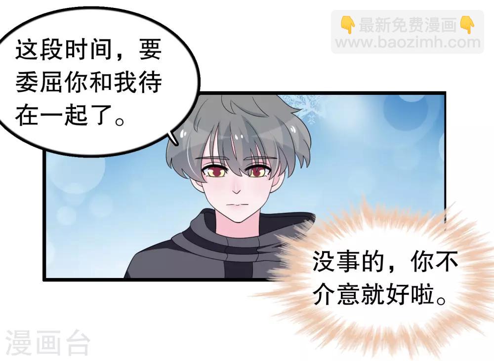 第194话 习武之人请与我一战-第199话