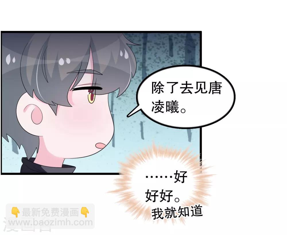 第194话 习武之人请与我一战-第199话
