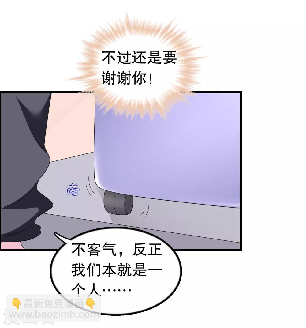 第194话 习武之人请与我一战-第199话