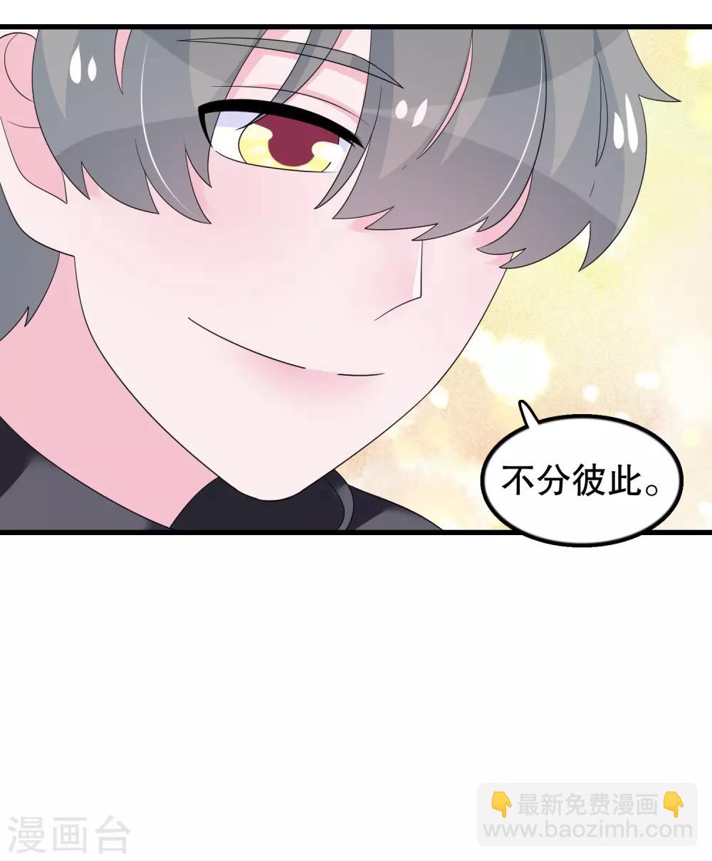 第194话 习武之人请与我一战-第199话