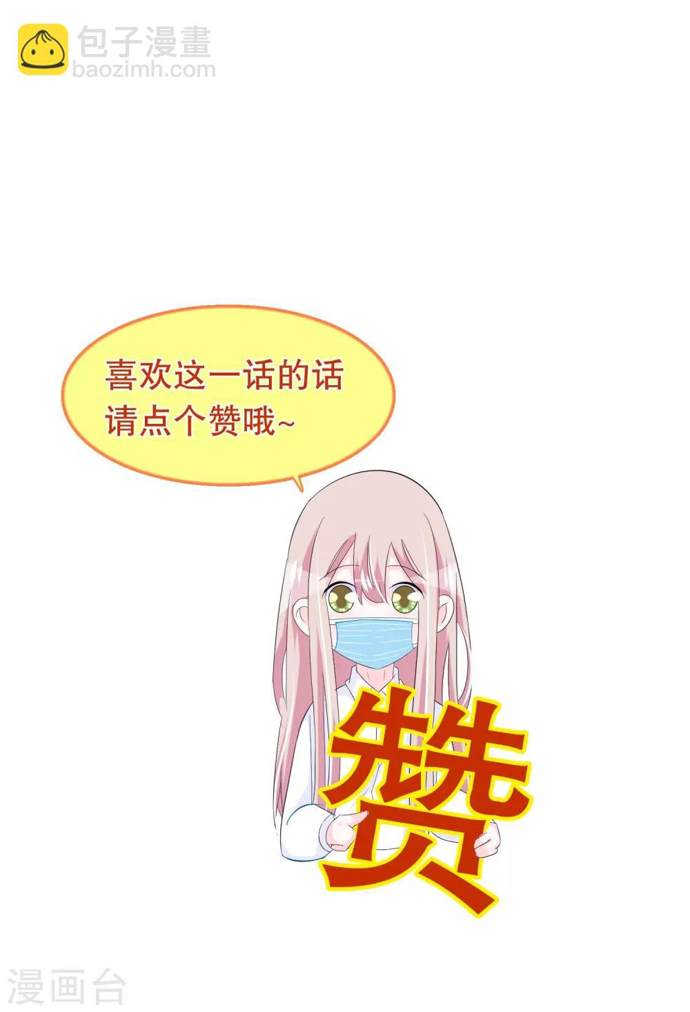 第194话 习武之人请与我一战-第199话