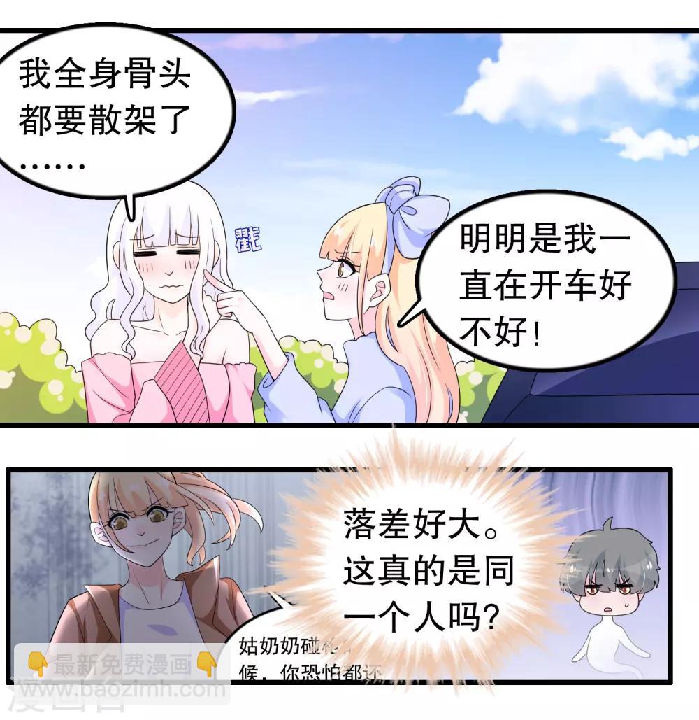 第194话 习武之人请与我一战-第199话