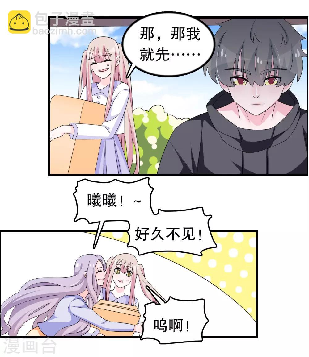 第194话 习武之人请与我一战-第199话
