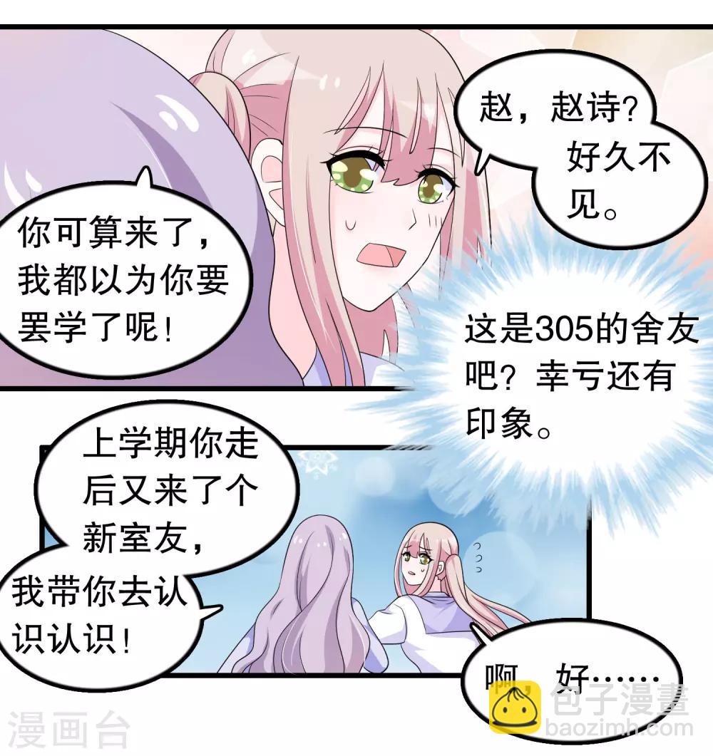 第194话 习武之人请与我一战-第199话