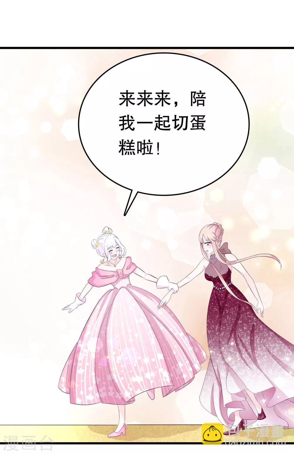 第3话-第3话