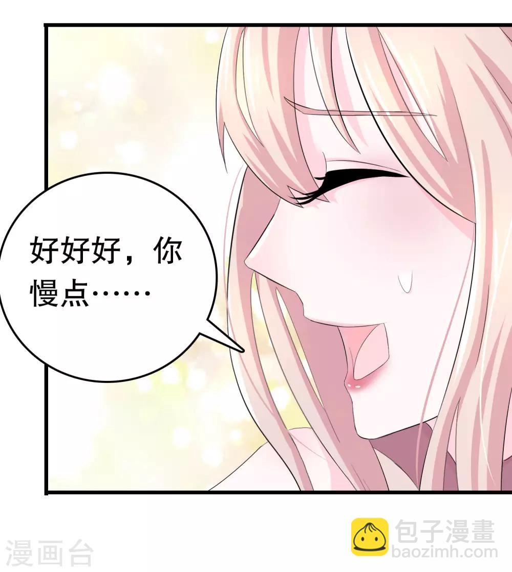 第3话-第3话