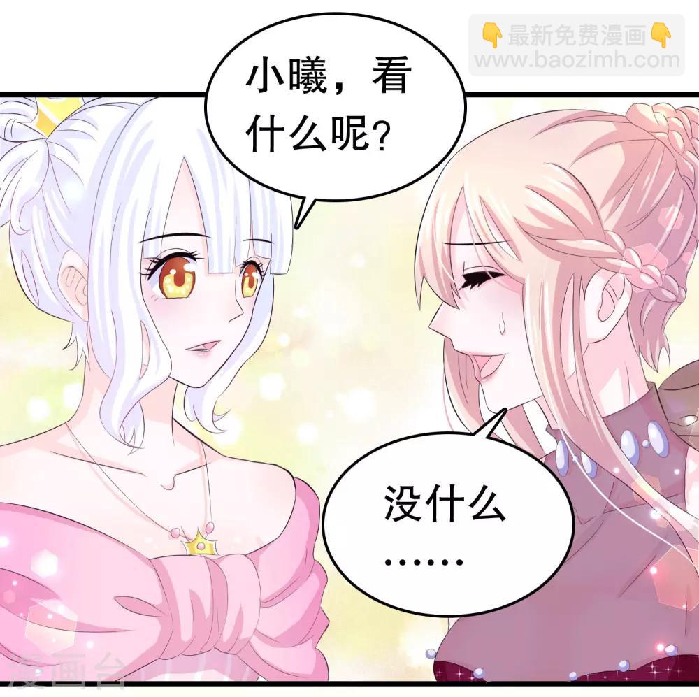 第3话-第3话