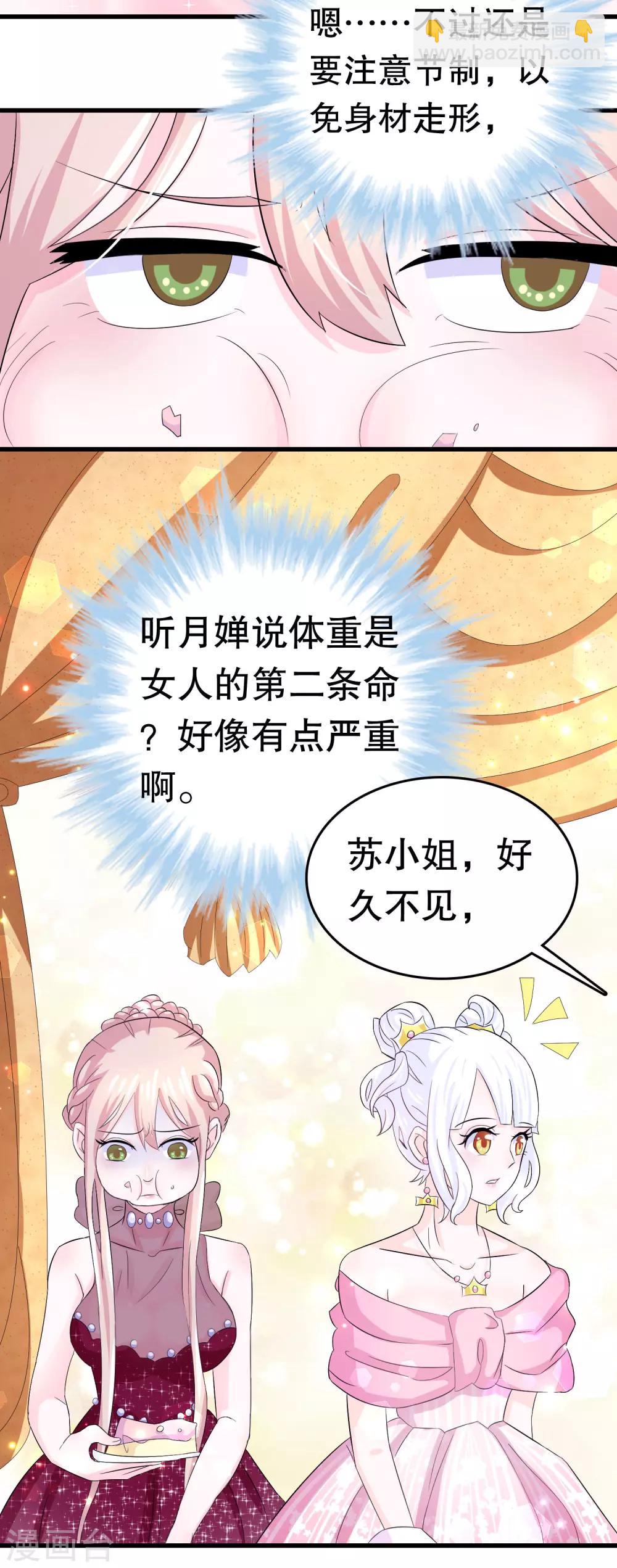 第3话-第3话