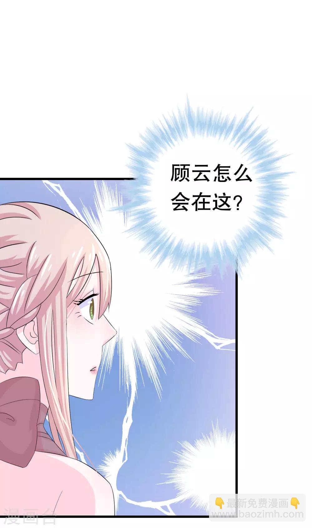 第3话-第3话